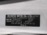 県内の少し離れた店舗にある場合でも、お近くの店舗にてどのお車もご購入頂けますのでご安心ください。