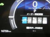走行に関する各種情報などを表示します。操作スイッチで各システムの設定も変更できます。