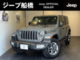 ジープ船橋店「認定中古車」をご覧頂き誠にありがとうございます【 ラングラーアンリミテッド・Sunrider FlipTop  】入庫致しました。内外装も綺麗な車両になります。お気軽にお問合せ下さい。
