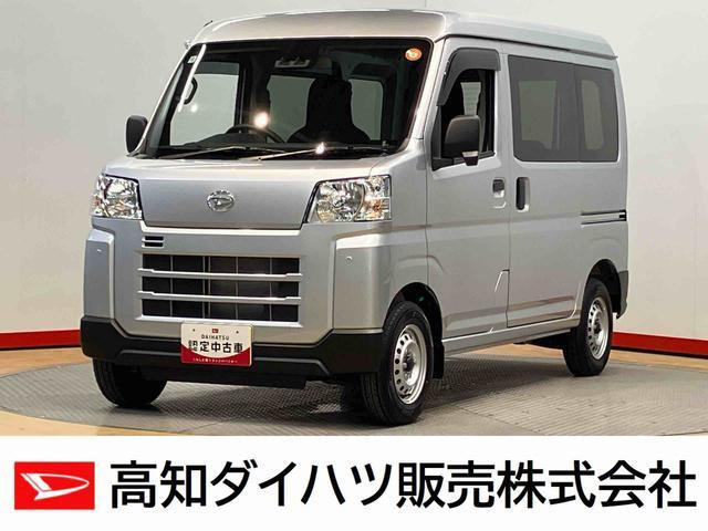 ハイゼットカーゴ デラックス