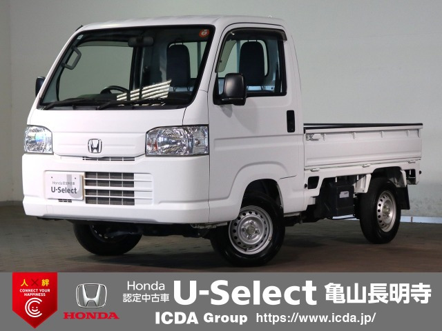 ホンダ アクティトラック 