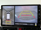 【パノラマモニター】車両周囲を上から見下ろしたような映像を表示。正確なモニタリングが可能になり、駐車時・幅寄せをアシストします!