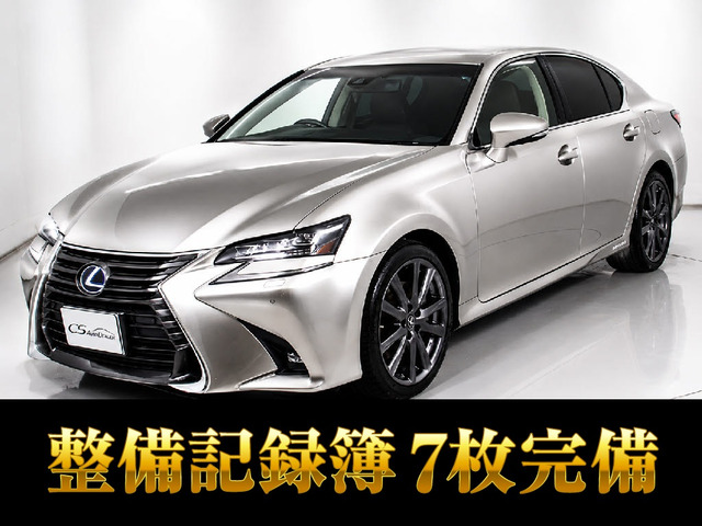 GS 300h I パッケージ 後期 黒本革 全画面ナビ