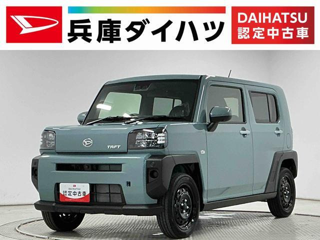 タフト X 