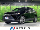 トヨタ ハリアー