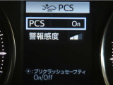 サポカーは、高齢運転者を含めた全てのドライバーによる交通事故の発生防止・被害軽減対策の一環として、国が推奨する新しい自動車安全コンセプトです。詳しくは販売店スタッフまでお尋ね下さい。