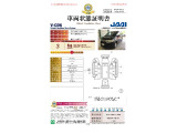 ◆車両状態証明書◆一般財団法人日本自動車査定協会京都府支所発行の車両状態証明書です。