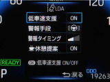 レーンディパーチャーアラートとは車線、又は走路からの逸脱の可能性を警告すると共に、車線、又は走路からの逸脱を避けるためのハンドル操作の一部を支援する機能です。詳細は販売店スタッフまでお尋ね下さい。