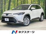 9型ディスプレイ 全周囲カメラ 衝突被害軽減 レーダークルーズ 禁煙車