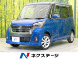 禁煙車 電動スライドドア 純正SDナビ 全周囲カメラ 衝突被害軽減
