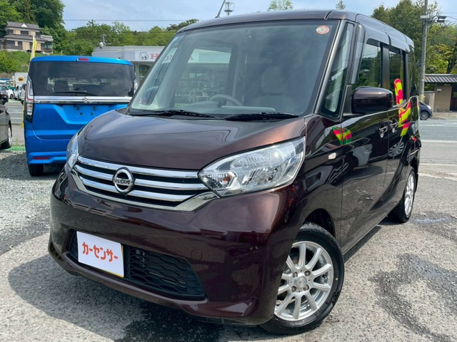 日産 デイズルークス 