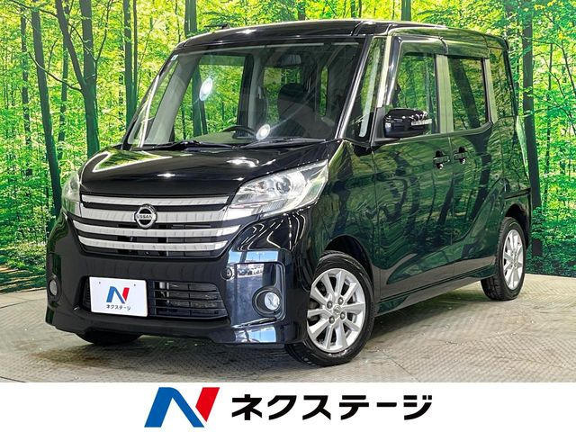 日産 デイズルークス 