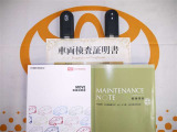 スマートキー付。取扱説明書とメンテナンスノートもあります☆品質評価シート付いてます!