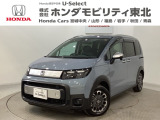 東北六県をカバーする『ホンダモビリティ東北』の全在庫のご商談も、ご希望に合わせて可能です。お気軽にお問い合わせ下さい。なお、他店にて展示の中古車は店舗間に応じて別途陸送費がかかります。ご了承ください。