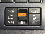 【両側パワースライドドア】スマートキーや運転席のスイッチで後席両側スライドドアの開閉が可能♪電動だから力を入れてドアを開ける必要が無く、小さなお子様でも簡単に開け閉めでき快適です♪