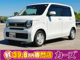 お客様のご予算帯に合わせたお車を常時100台以上取り揃えています!当社のスタッフがお客様のお車選びをしっかりサポートしご提案させていただきます!