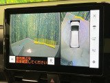 【パノラミックビューモニター】専用のカメラにより、上から見下ろしたような視点で360度クルマの周囲を確認することができます☆死角部分も確認しやすく、狭い場所での切り返しや駐車もスムーズに行えます。
