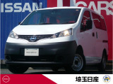 令和3年式ホワイトのNV200バネットバン入庫しました!お問い合わせお待ちしております!