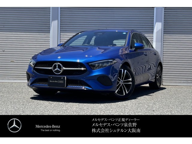 メルセデス・ベンツ Aクラス 