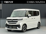 ★☆★フレアワゴン カスタムスタイルXS ピュアホワイトパール入荷♪★☆★ ご回覧頂きありがとうございます。マツダ正規ディーラーの株式会社千葉マツダです。お気軽にお問い合わせください!