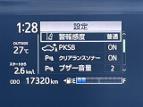 ◆【お問い合わせください】写真の内容に関してやおクルマ購入までの流れなどご不明点、ご質問等がございましたらお気軽にガリバー店舗までお問い合わせください。