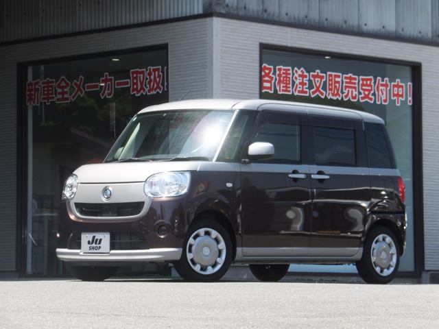 ダイハツ ムーヴキャンバス 