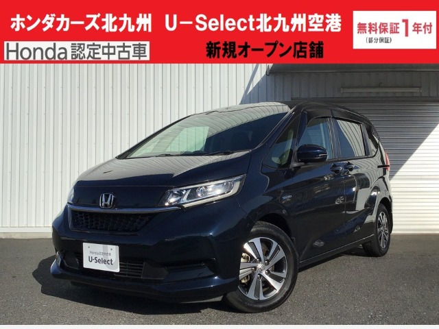 ホンダ フリード+ 