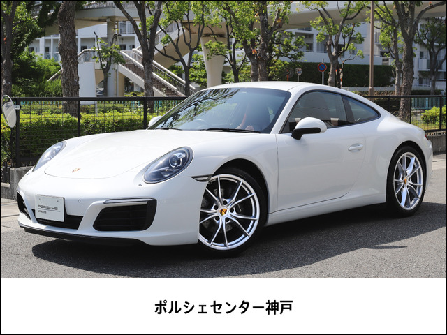 ポルシェ 911 