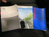 取扱説明書やメンテナンスノートもそろっています。