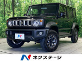スズキ ジムニーノマド
