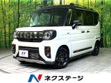 衝突軽減 両側電動スライド シートヒーター ステアリングヒーター