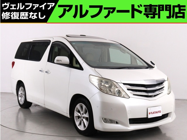 トヨタ アルファード 