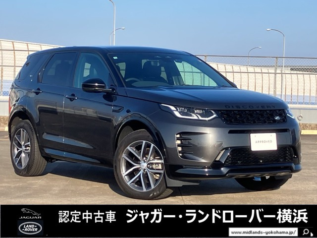 ディスカバリースポーツ ダイナミック SE 2.0L D200 ディーゼル 4WD