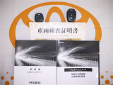 キーレス付。取扱説明書とメンテナンスノートもあります☆品質評価シート付いてます!トヨタ認定中古車ライト!!