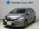 ホンダカーズ横浜 U-Select横浜南へようこそ! 当社下取りのお墨付き車両!人気車両で充実装備の一台!おススメです☆どうぞご覧ください☆