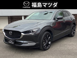 マツダ CX-30