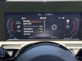 運転支援システムなどのお車の様々な情報がメーター内で確認、設定できます
