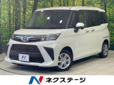 トヨタ ルーミー