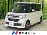 両側電動ドア SDナビ 後席モニター 衝突被害軽減システム 禁煙車