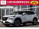 当店のエクストレイルをご覧いただき誠に有難う御座います。札幌日産自動車です お問い合わせはお気軽にどうぞ!!
