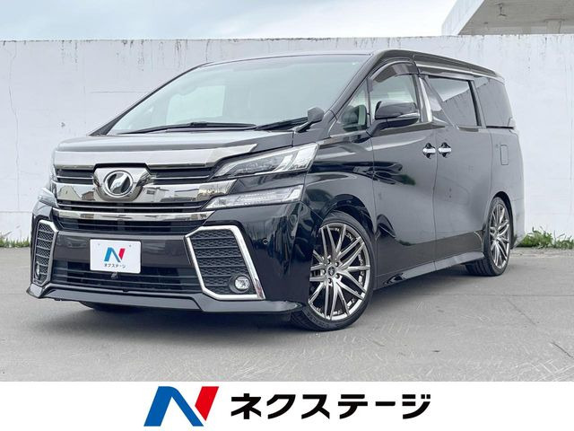 トヨタ ヴェルファイア 