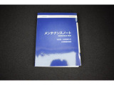メンテナンスノート新車保証書兼点検整備手帳