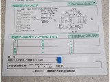 コンディションノート