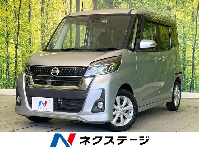 日産 デイズルークス 
