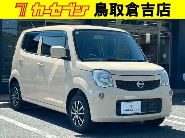 日産 モコ 