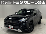 当社ではご来店いただき実車確認をお願いしております!記載の装備と現車の装備に相違がある場合は、現状を優先します!