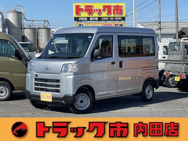 ハイゼットカーゴ デラックス 届出済未使用車 2WD CVT 純正ナビTV