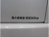 最大積載量はご確認ください