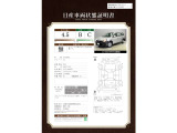 【車輌状態証明書です】評価4,5点です。小傷等はございますが、比較的良好な状態です。詳しくは店舗までご連絡くださいませ