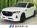 マツダ CX-60